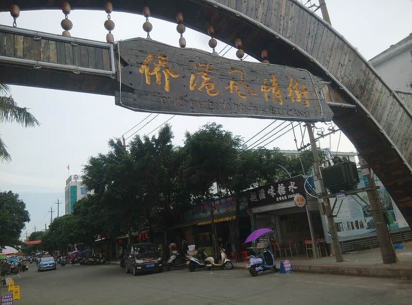 Qiaogang Style Street in Beihai