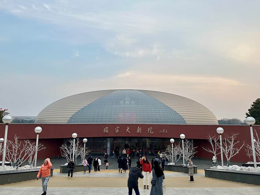 Winter exterior of the National Centre for the Performing Arts in Beijing