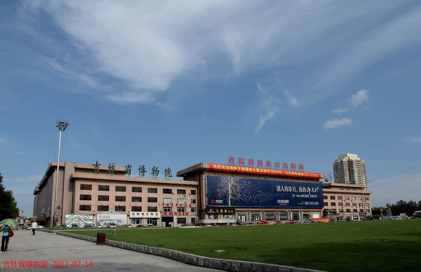 Dated 2011 exterior of the former Jilin Provincial Museum venue