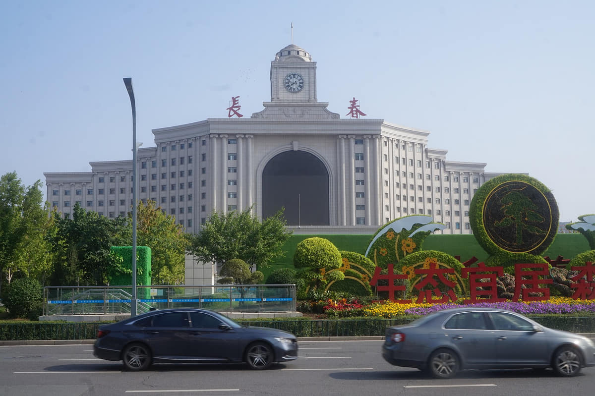Verified documentary photograph of a landmark in Changchun
