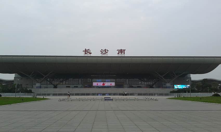 Wide front facade of Changsha South Railway Station