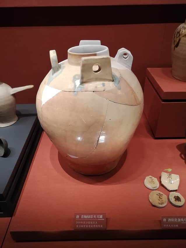 Reconstructed pale-glazed jar at Tongguan Kiln Site Museum