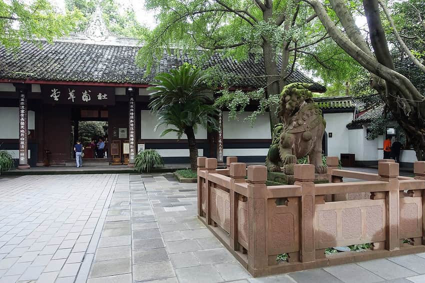 Entrance to Du Fu Thatched Cottage Museum