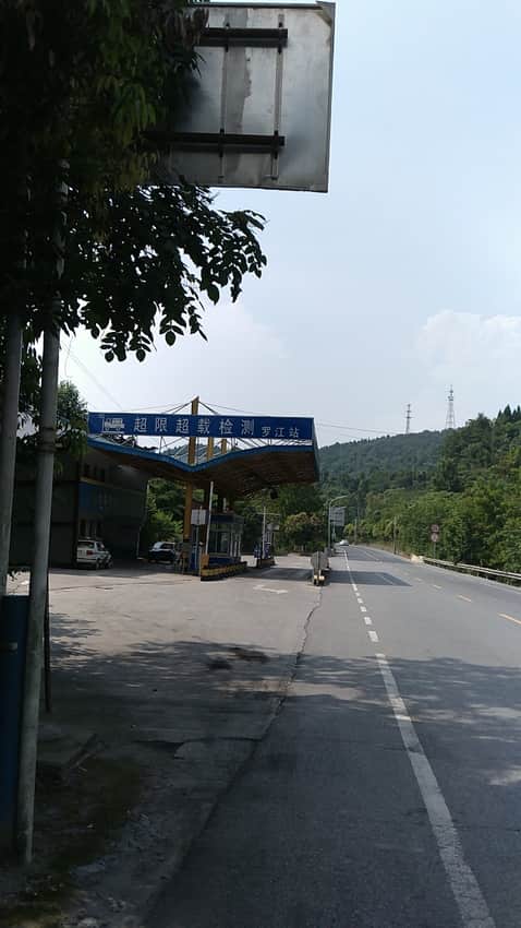 Town and surrounding landscape in Luojiang, Deyang