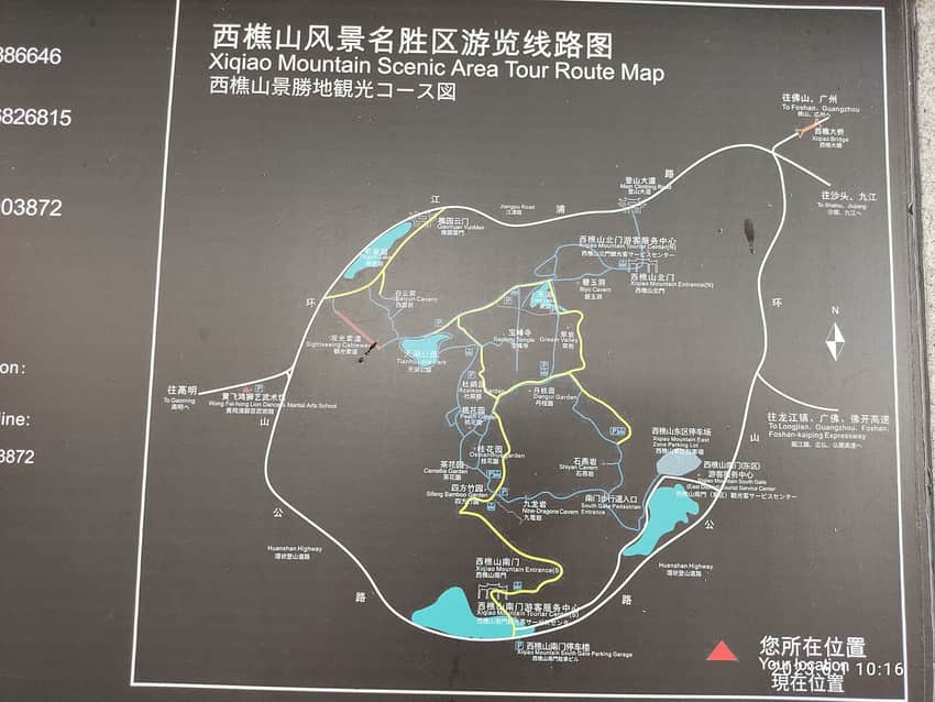 Xiqiao Mountain in Foshan