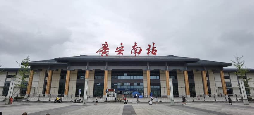 Front facade of Guang'an South station photographed in 2020