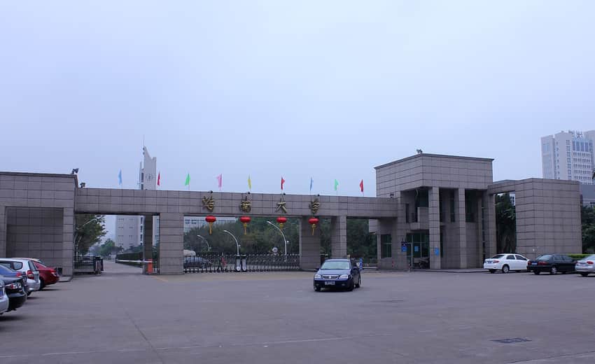 North gate of Hainan University's Haidian campus