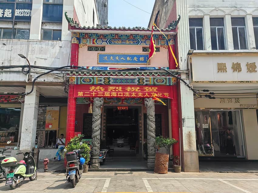 Street-facing Madam Xian memorial hall in Longhua District