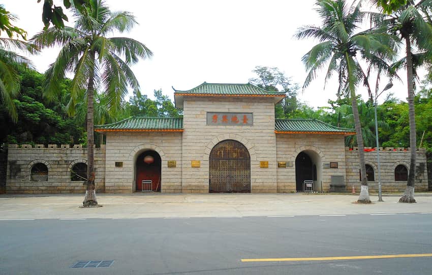 Signed entrance to Xiuying Fort in Haikou
