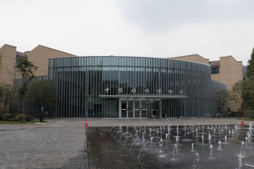 Modern entrance and fountain at China National Silk Museum