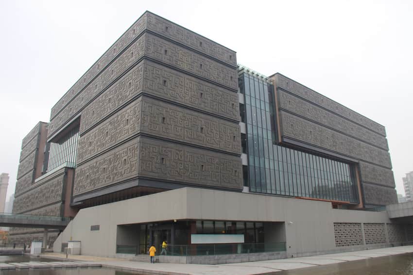 Modern exterior of Anhui Museum in Hefei