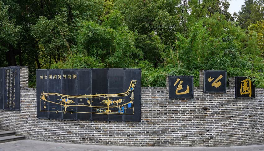 Waterside memorial landscape in Bao Park, Hefei