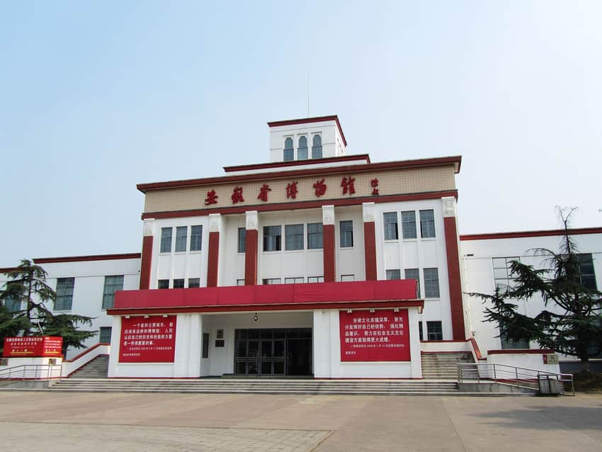 2012 view of the old Anhui Museum building with dated banners