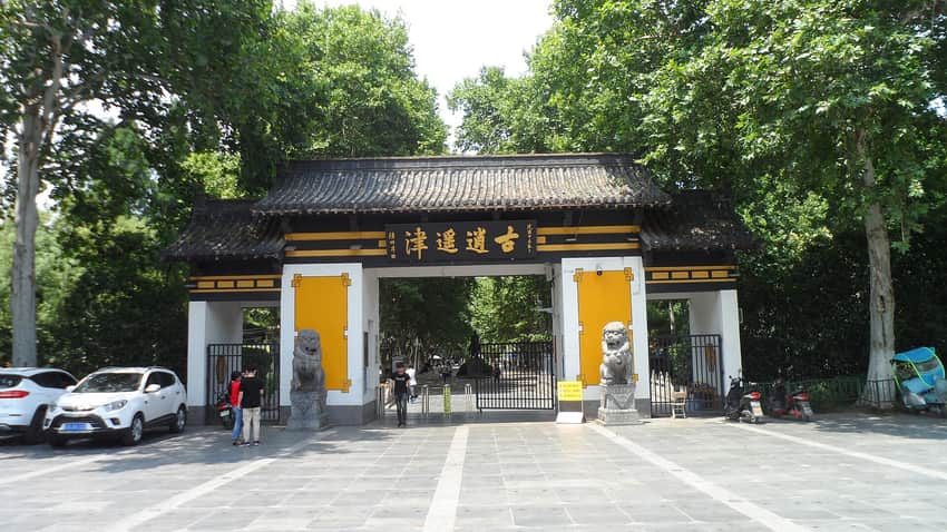 2019 view of the gate at Xiaoyaojin Park