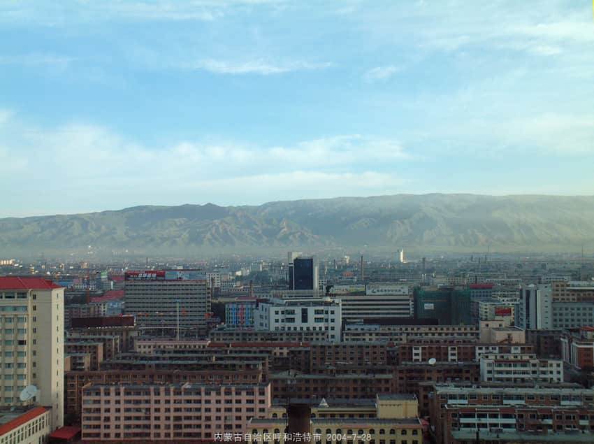 Dated 2004 panorama of Hohhot beneath the Daqingshan mountain wall