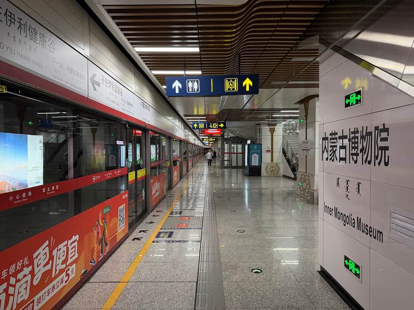 Platform screen doors, tactile paving and multilingual signs at Inner Mongolia Museum metro station in 2026