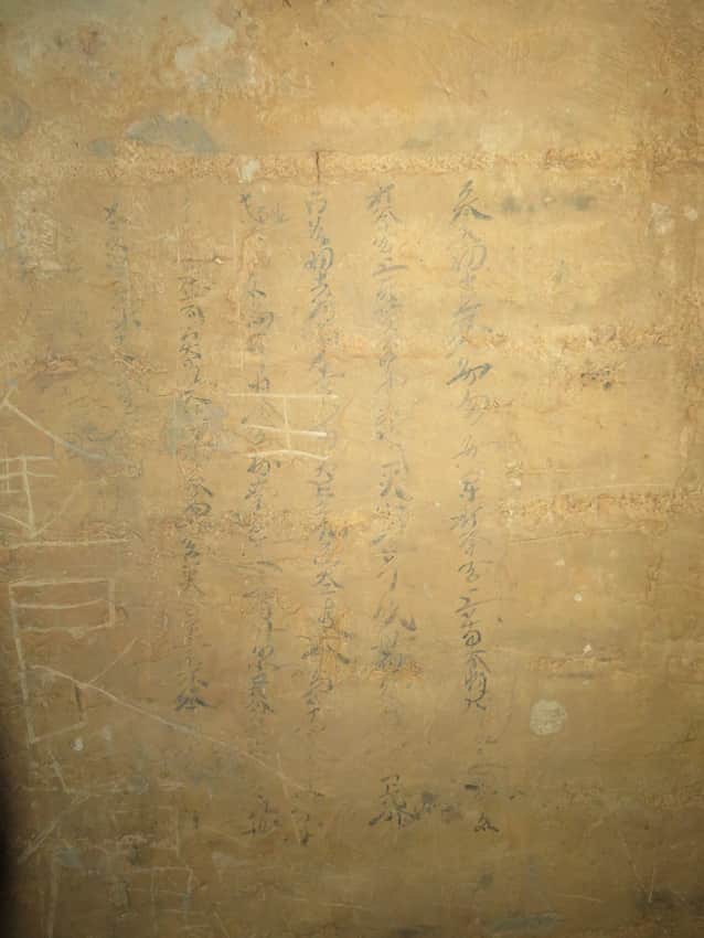 Faded vertical Jurchen inscription on an interior wall of the White Pagoda