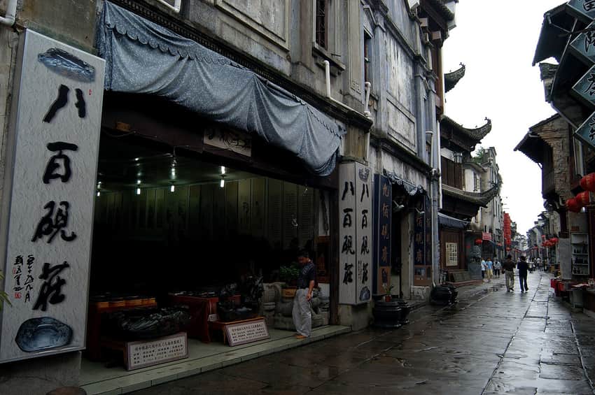Tunxi Old Street in Huangshan