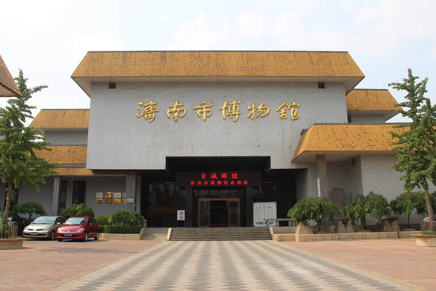 Exterior of Jinan Municipal Museum