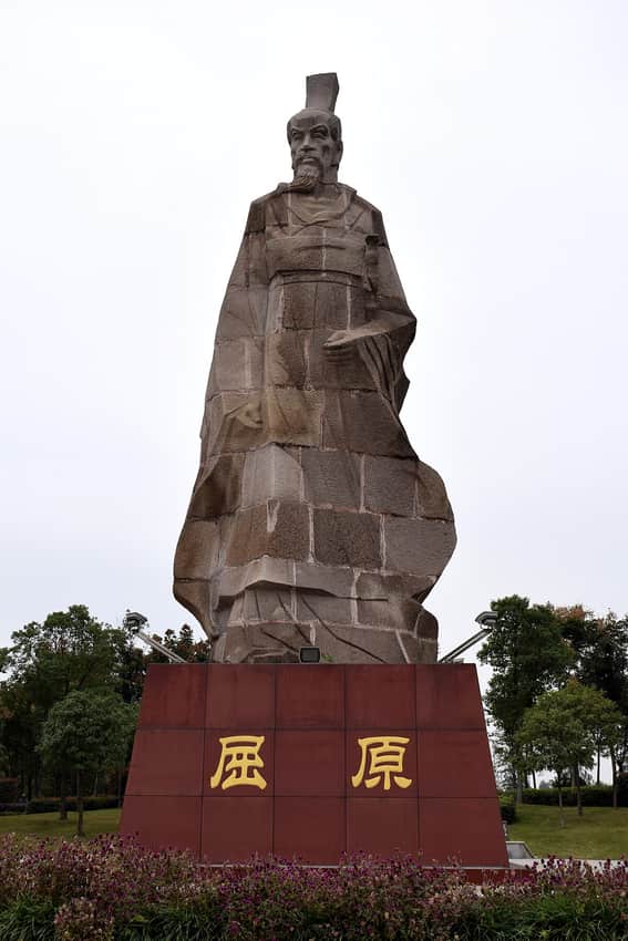 Qu Yuan cultural monument in Jingzhou