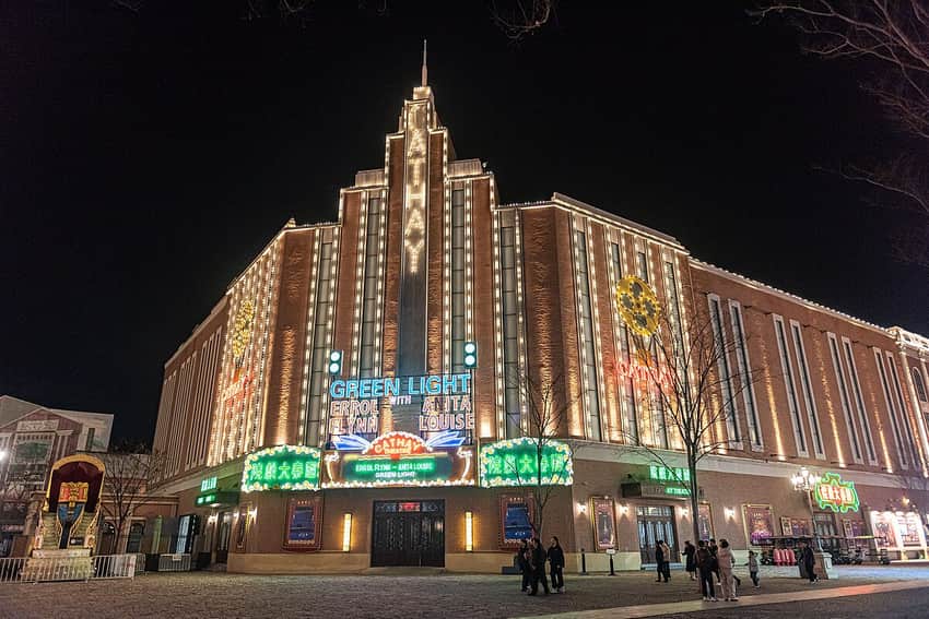 Hengdian World Studios in Jinhua