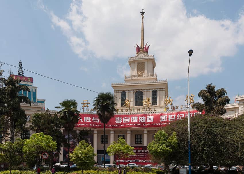 Yunnan Provincial Museum in Kunming