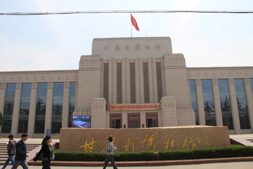 Gansu Provincial Museum in Lanzhou