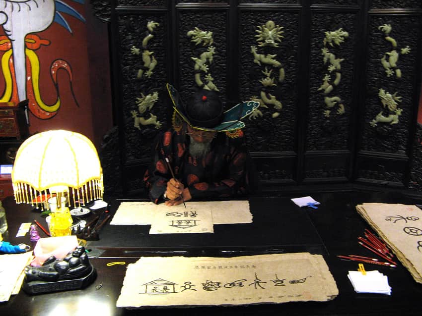 Dongba Culture Museum in Lijiang