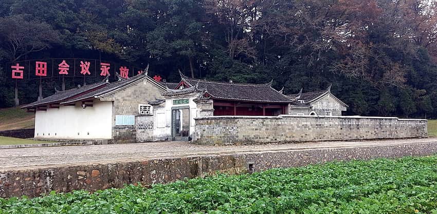 Gutian historic compound in Longyan