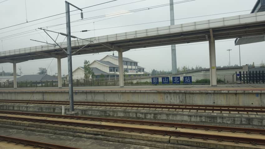 Railway infrastructure at Pengshan North Station