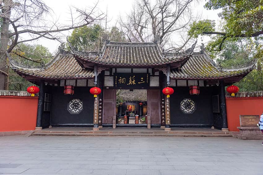 South gate of Sansu Shrine in Meishan