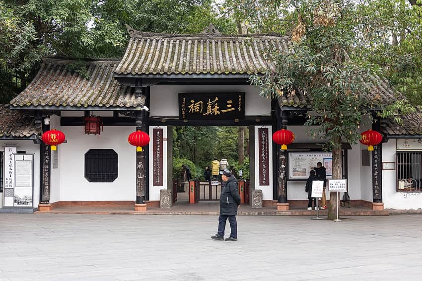 West gate and visitors at Sansu Shrine