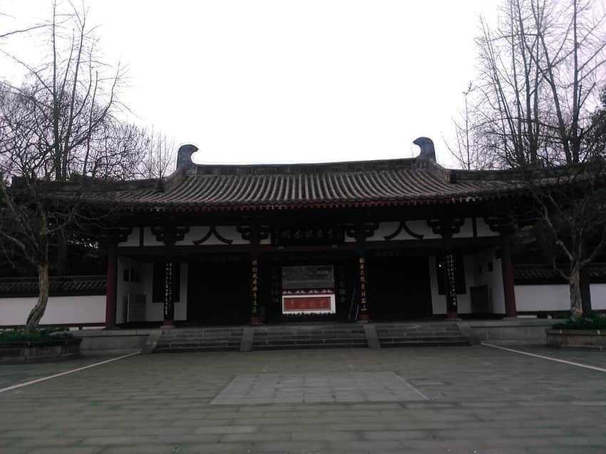 Garden at the Li Bai Memorial Hall in Jiangyou