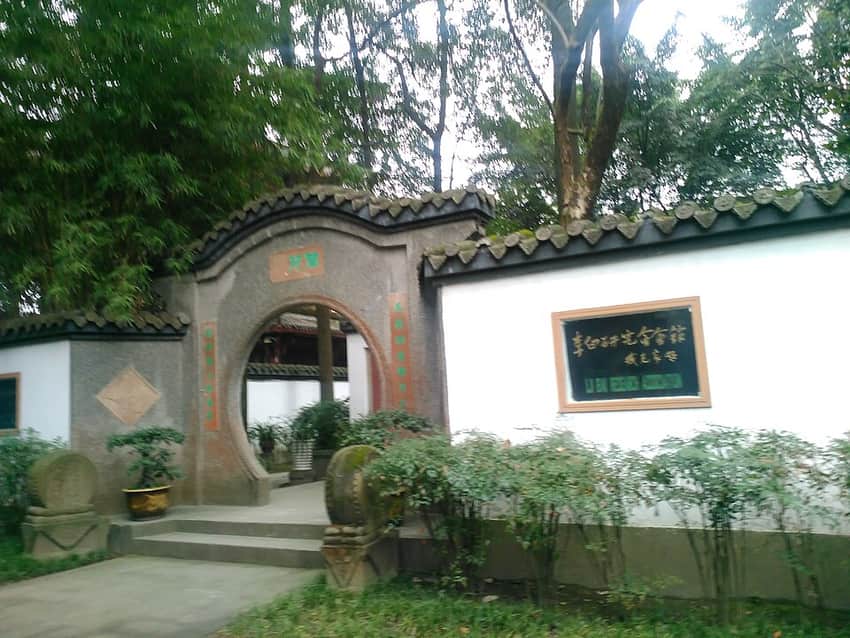 Li Bai research institution in Jiangyou
