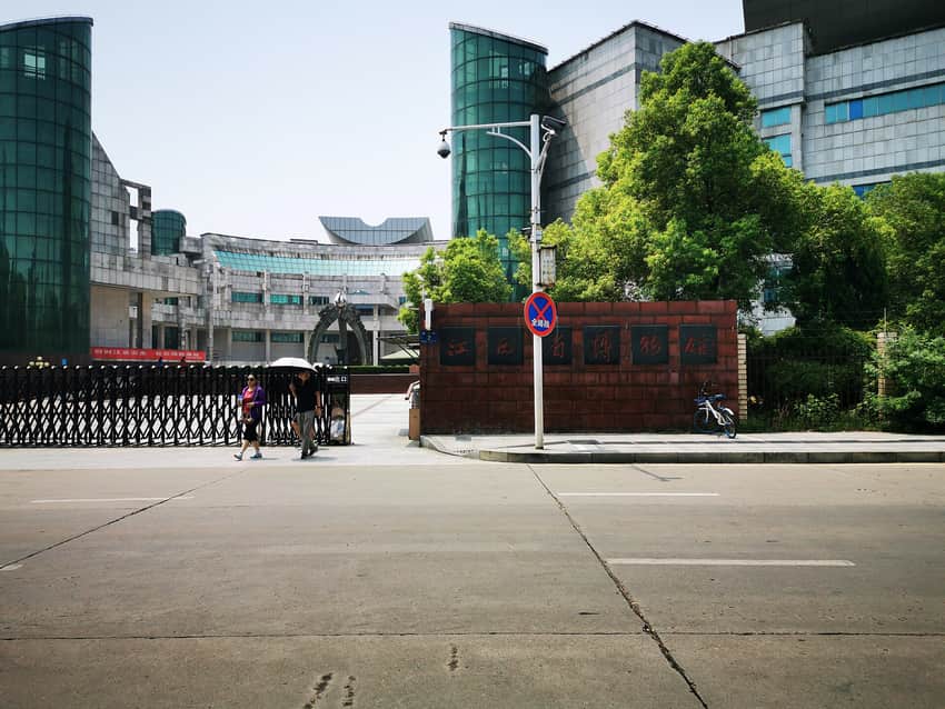 2019 exterior view of Jiangxi Provincial Museum in Nanchang
