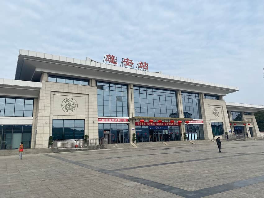 Peng'an Railway Station building