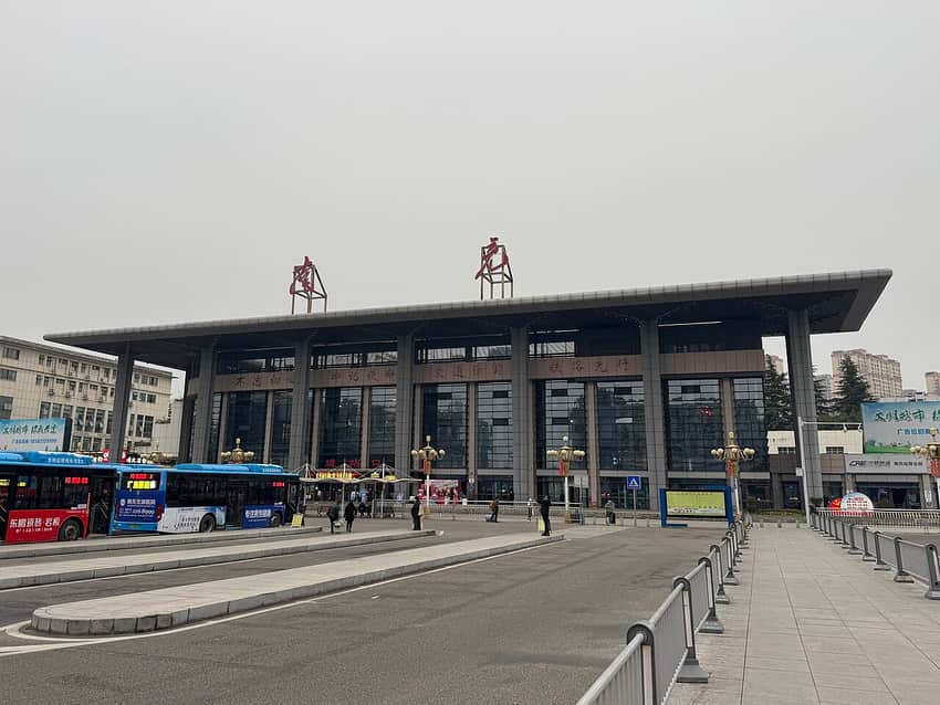 Main facade of Nanchong Railway Station