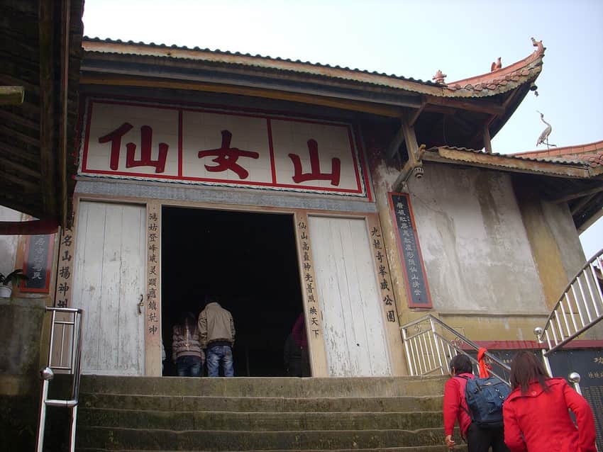 Temple entrance on Xiannü Mountain in Yilong