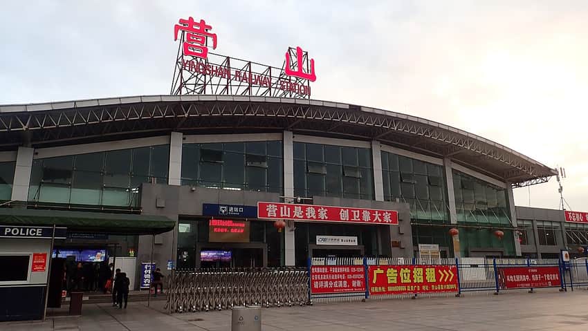 Front of Yingshan Railway Station