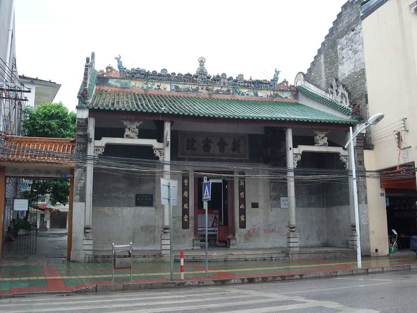 Decorated street facade of Xinhui Academy in central Nanning