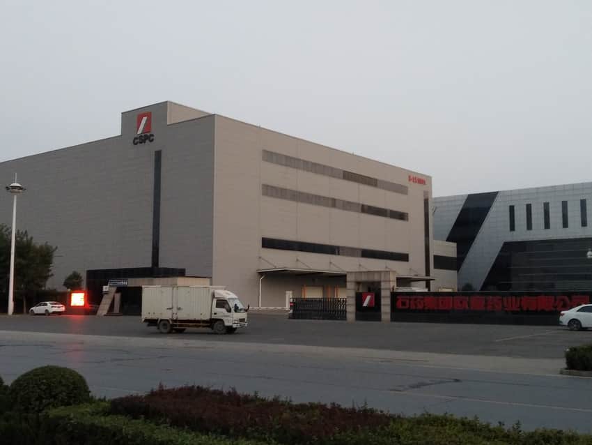 Dated exterior of a pharmaceutical-company building in Shijiazhuang