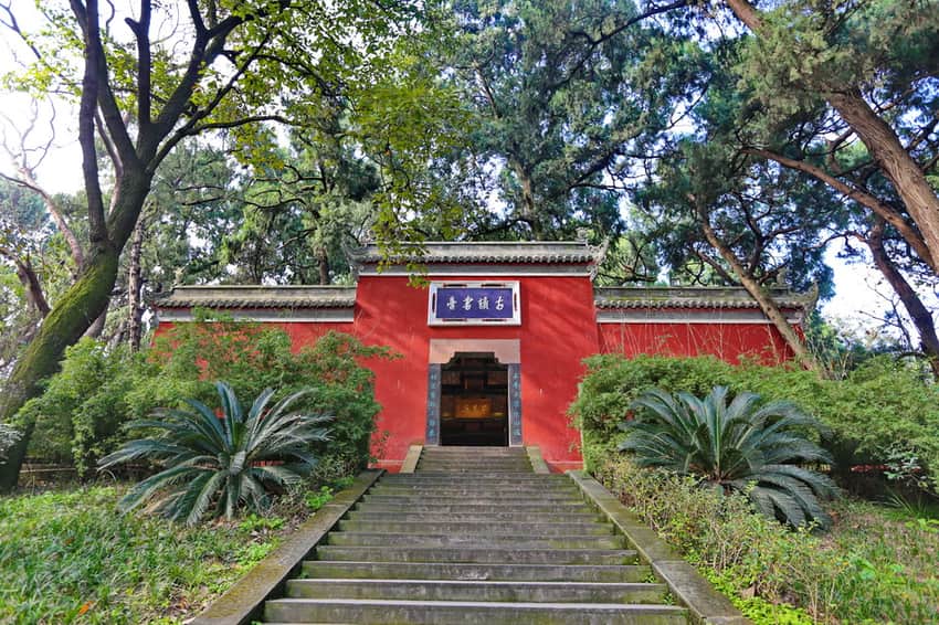 Chen Zi'ang reading-platform site in Shehong