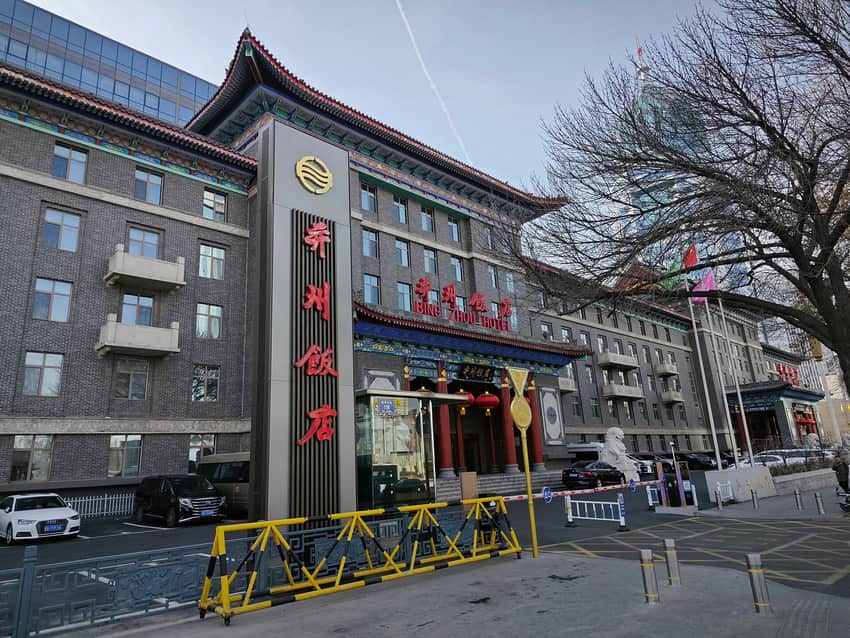 Grey-brick facade, painted eaves and entrance of Bingzhou Hotel in 2025