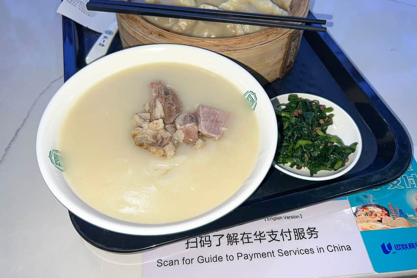 One 2024 Taiyuan serving of tounao with pickled chives and steamed buns