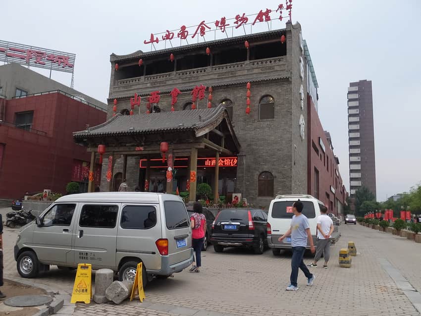 Exterior of the Shanxi Wheaten Food Culture Museum with vehicles and pedestrians