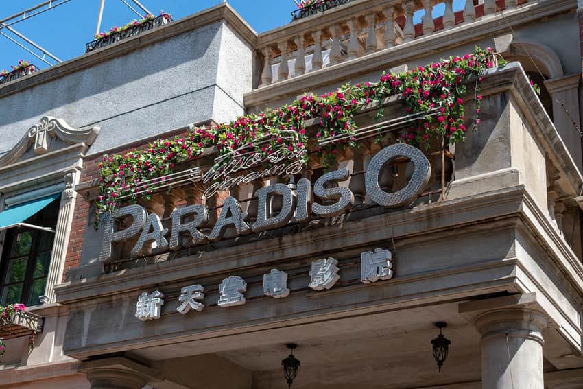 Cinema-themed commercial facade within Tianjin's former Italian concession area