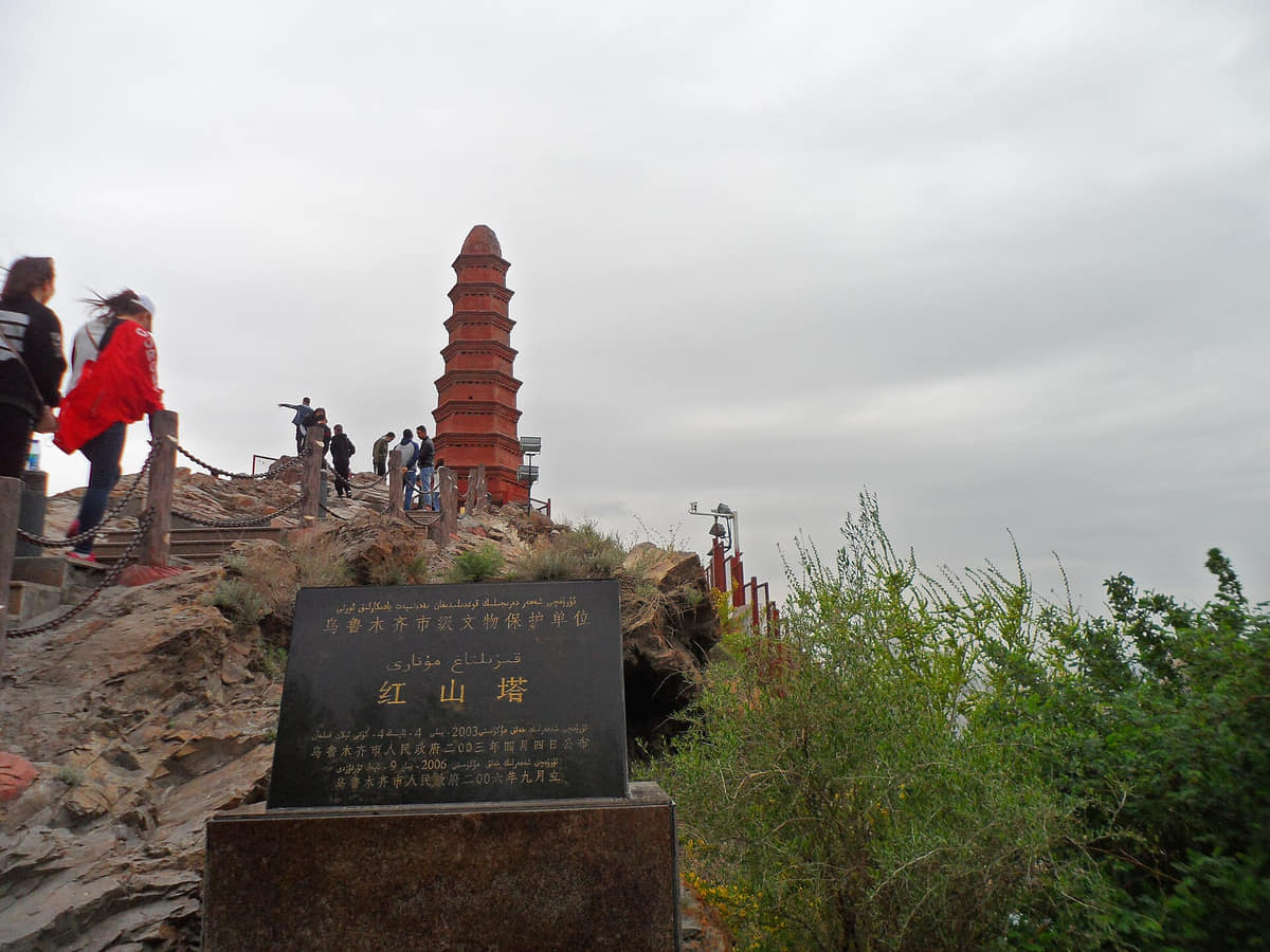 Verified documentary photograph of a landmark in Urumqi