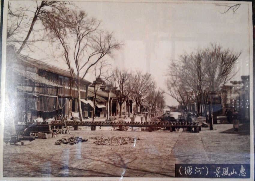 Huishan historic record in Wuxi