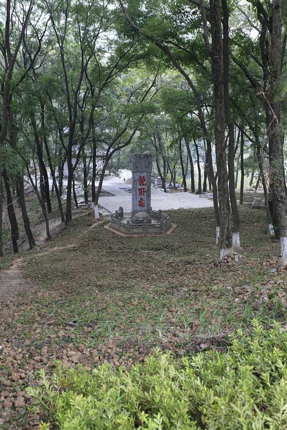 Ancient Longzhong in Xiangyang