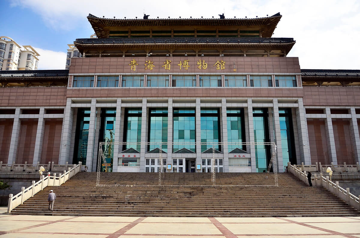Qinghai Provincial Museum in Xining